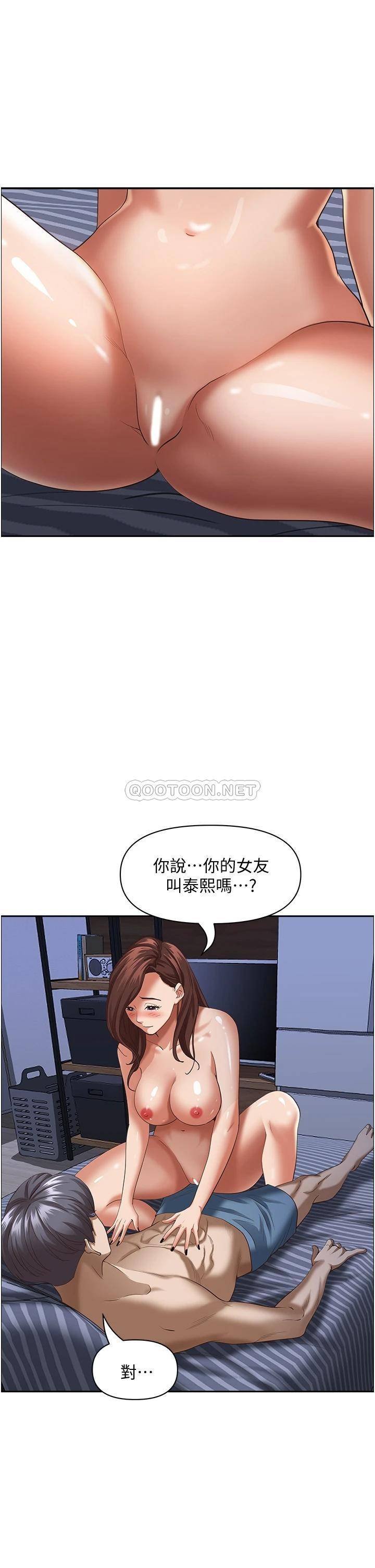 [Manhwa] Take over the wife - Korean comics Plot, mature woman, big breasts#[52P]-25