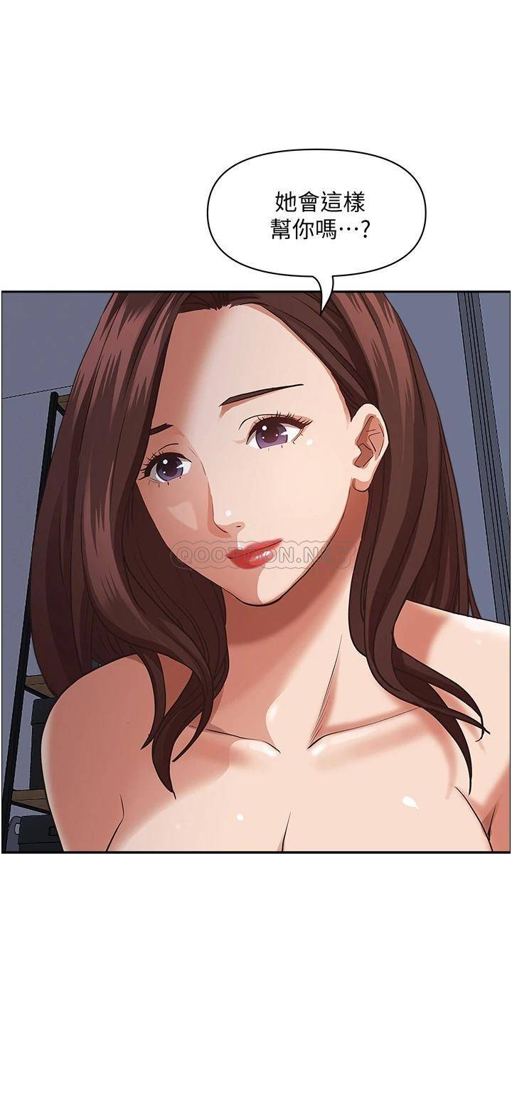 [Manhwa] Take over the wife - Korean comics Plot, mature woman, big breasts#[52P]-26