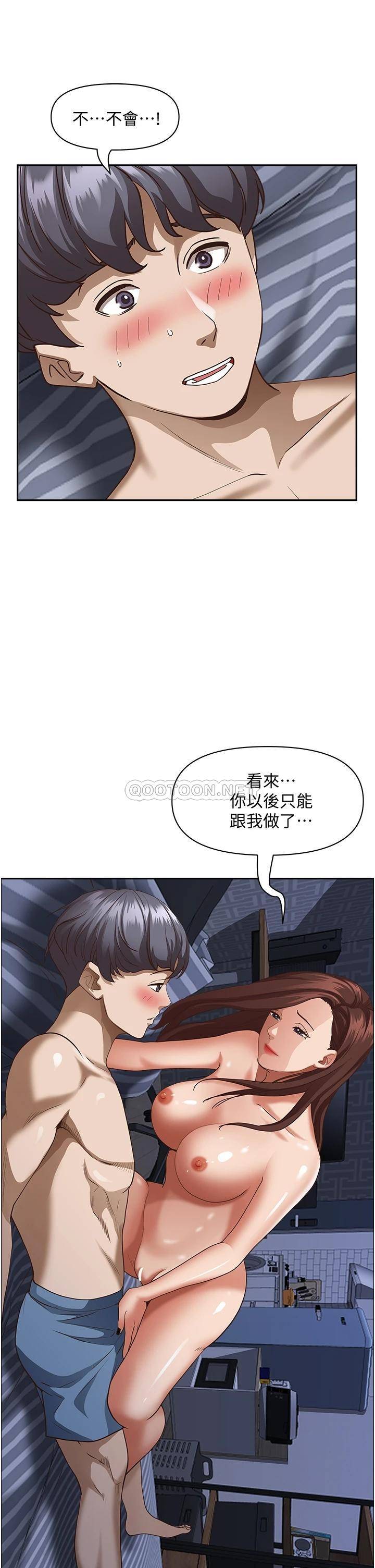 [Manhwa] Take over the wife - Korean comics Plot, mature woman, big breasts#[52P]-27
