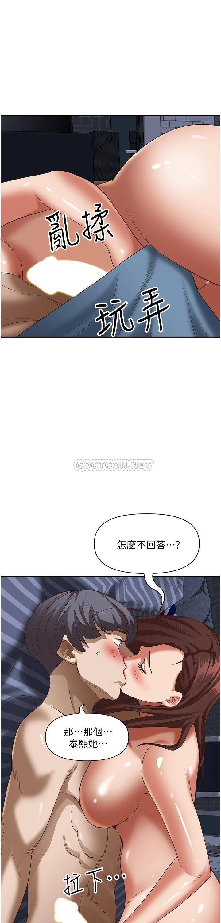 [Manhwa] Take over the wife - Korean comics Plot, mature woman, big breasts#[52P]-33