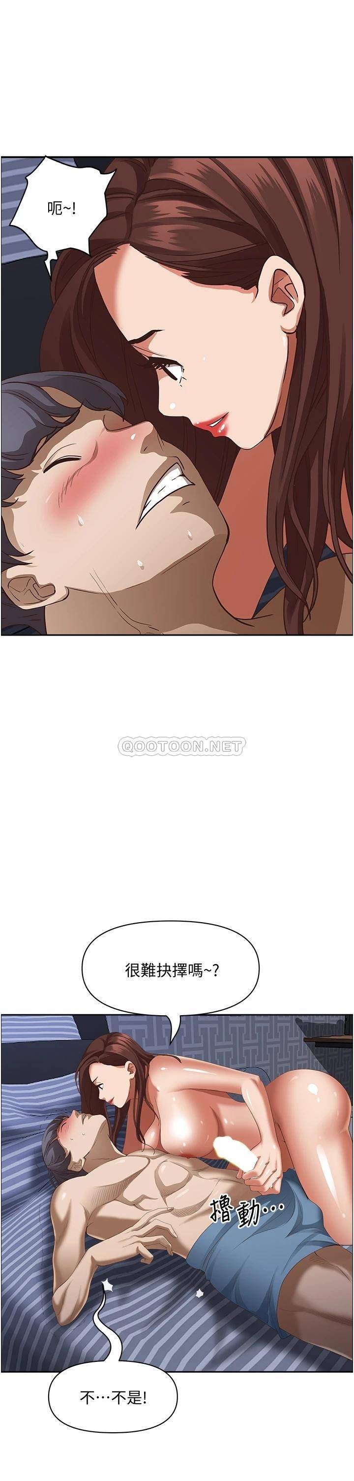 [Manhwa] Take over the wife - Korean comics Plot, mature woman, big breasts#[52P]-35