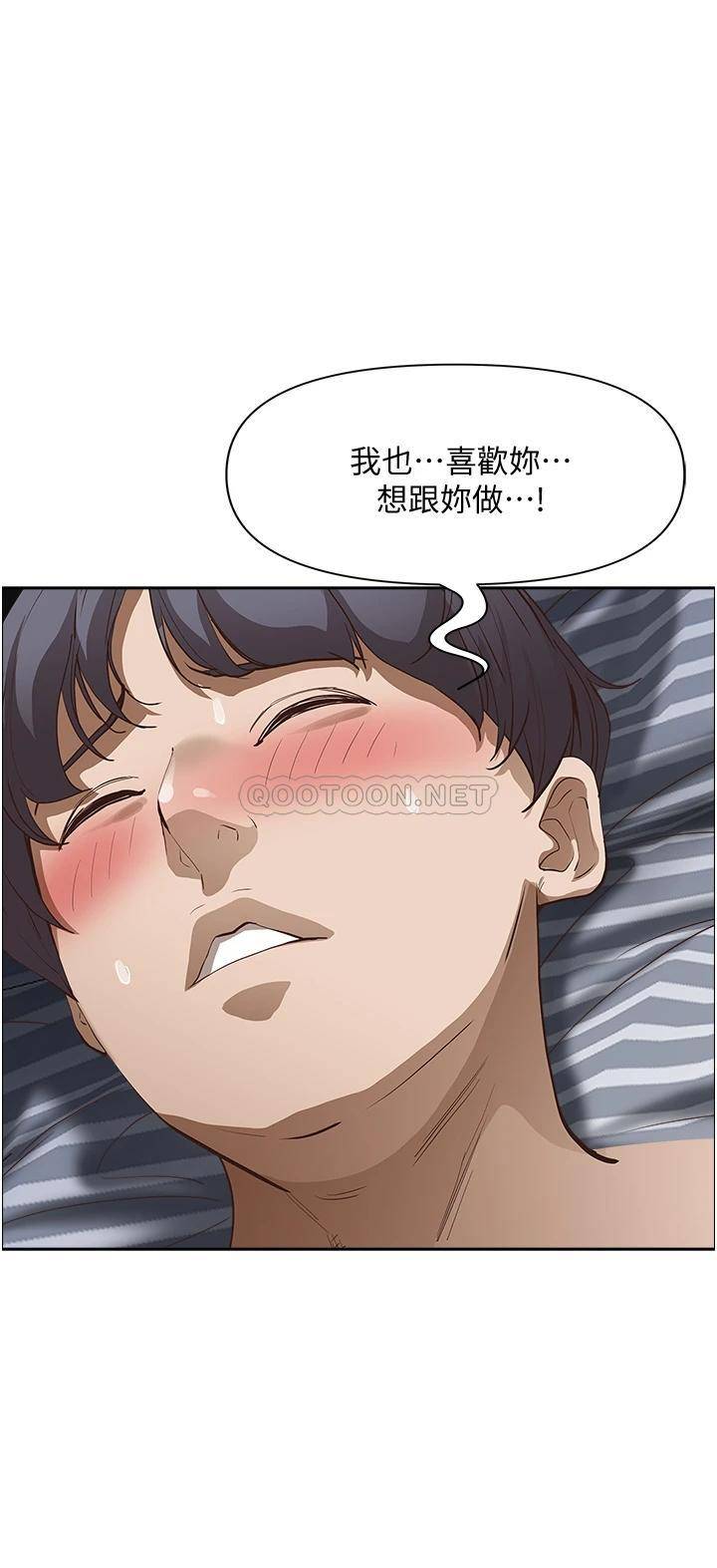 [Manhwa] Take over the wife - Korean comics Plot, mature woman, big breasts#[52P]-36