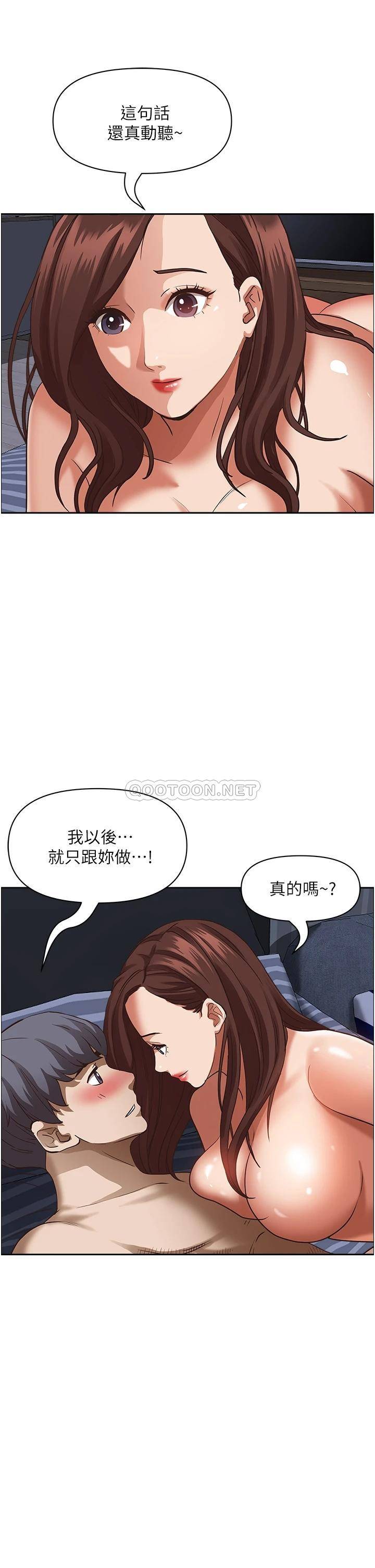 [Manhwa] Take over the wife - Korean comics Plot, mature woman, big breasts#[52P]-37