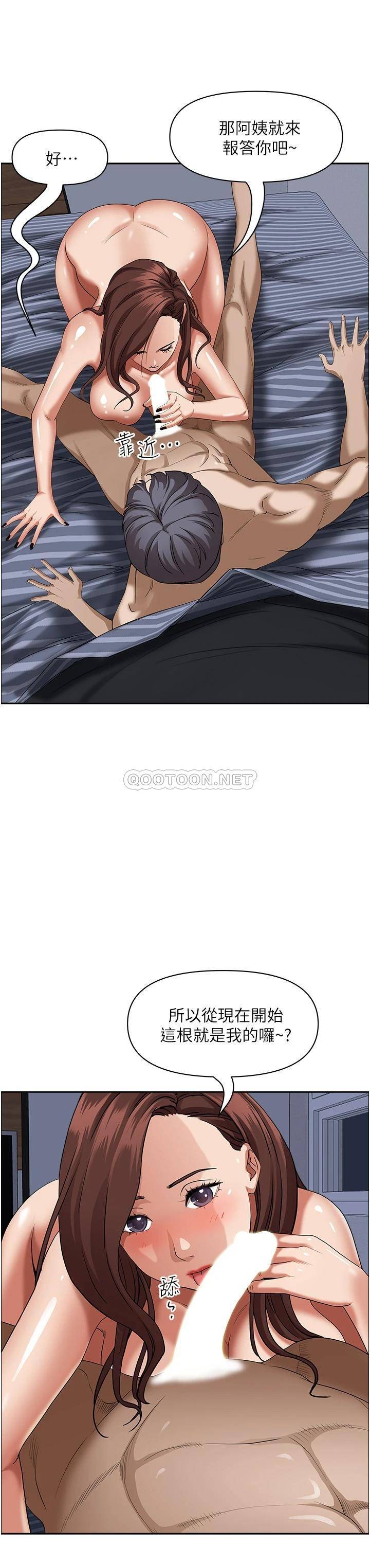 [Manhwa] Take over the wife - Korean comics Plot, mature woman, big breasts#[52P]-39