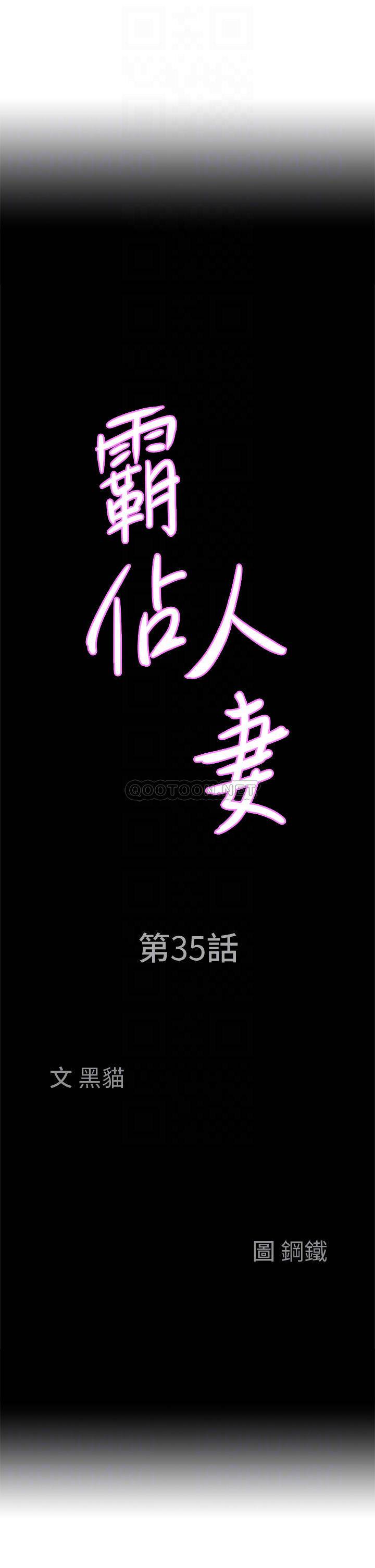 [Manhwa] Take over the wife - Korean comics Plot, mature woman, big breasts#[52P]-4