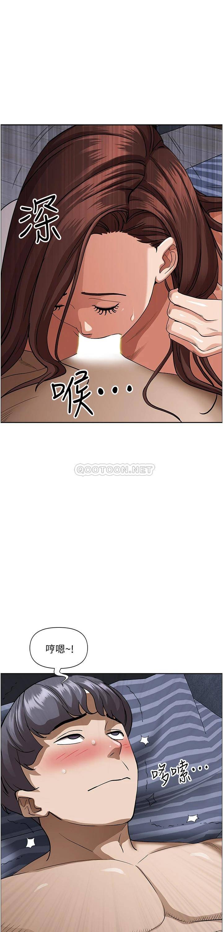 [Manhwa] Take over the wife - Korean comics Plot, mature woman, big breasts#[52P]-41