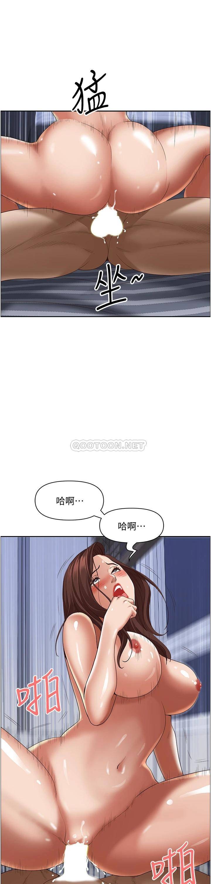 [Manhwa] Take over the wife - Korean comics Plot, mature woman, big breasts#[52P]-49
