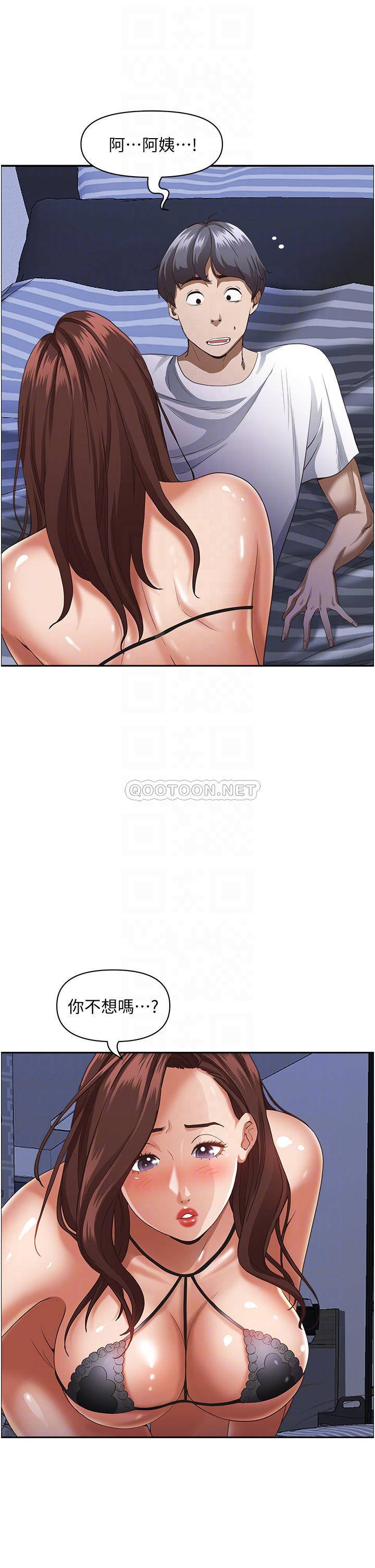 [Manhwa] Take over the wife - Korean comics Plot, mature woman, big breasts#[52P]-5