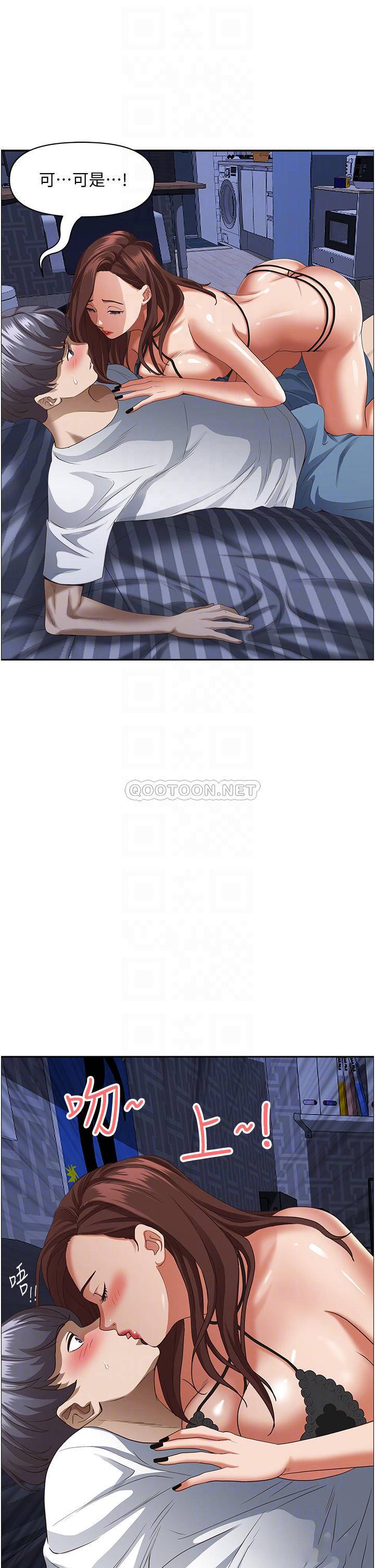 [Manhwa] Take over the wife - Korean comics Plot, mature woman, big breasts#[52P]-7