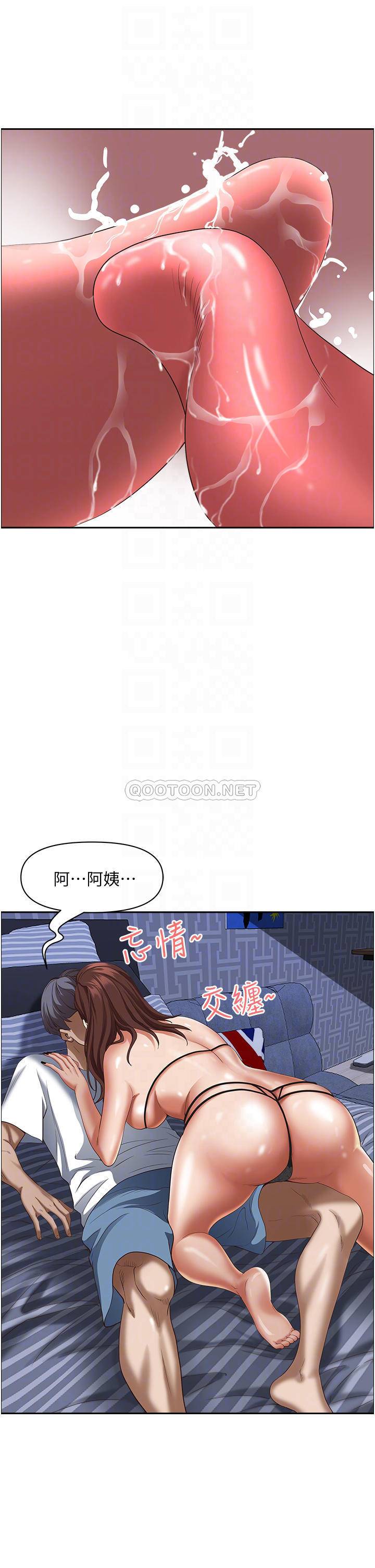 [Manhwa] Take over the wife - Korean comics Plot, mature woman, big breasts#[52P]-9