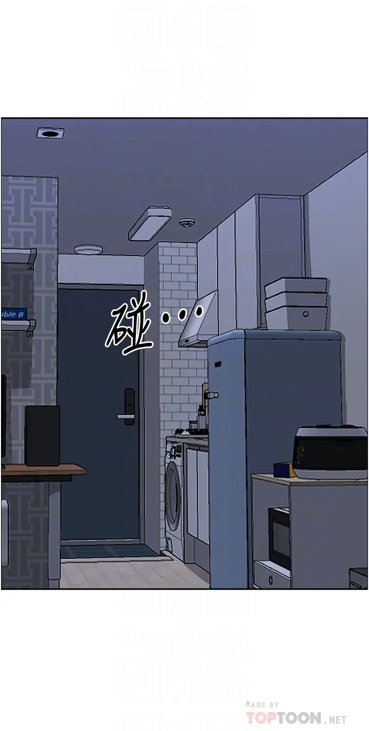 [Manhwa] Take over the wife - Korean comics Plot, mature woman, big breasts#[39P]-18