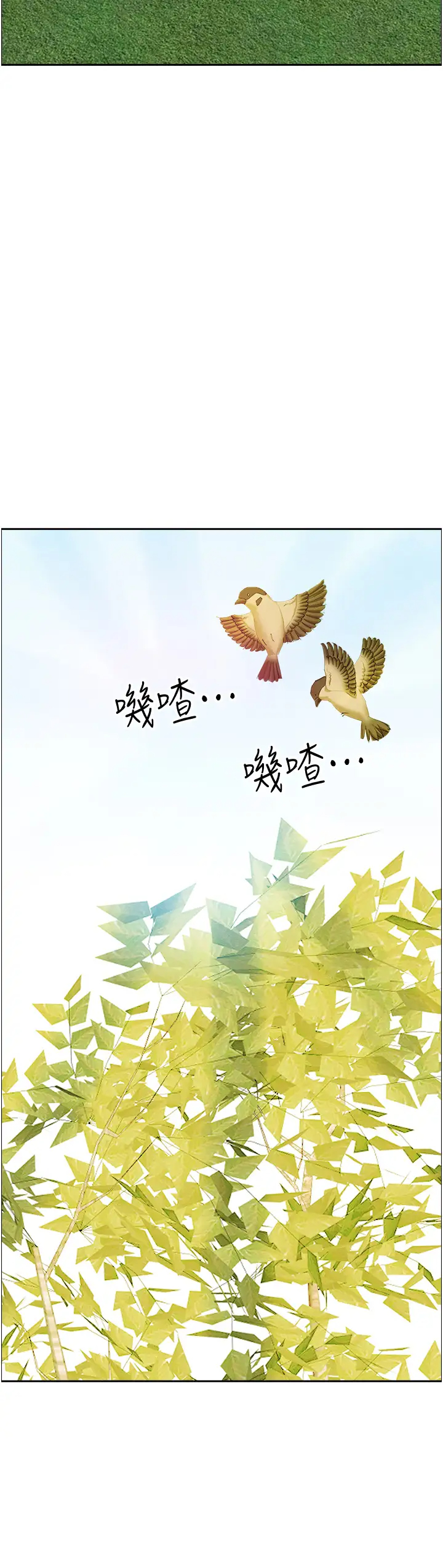 [Manhwa] Take over the wife - Korean comics Plot, mature woman, big breasts#[39P]-24