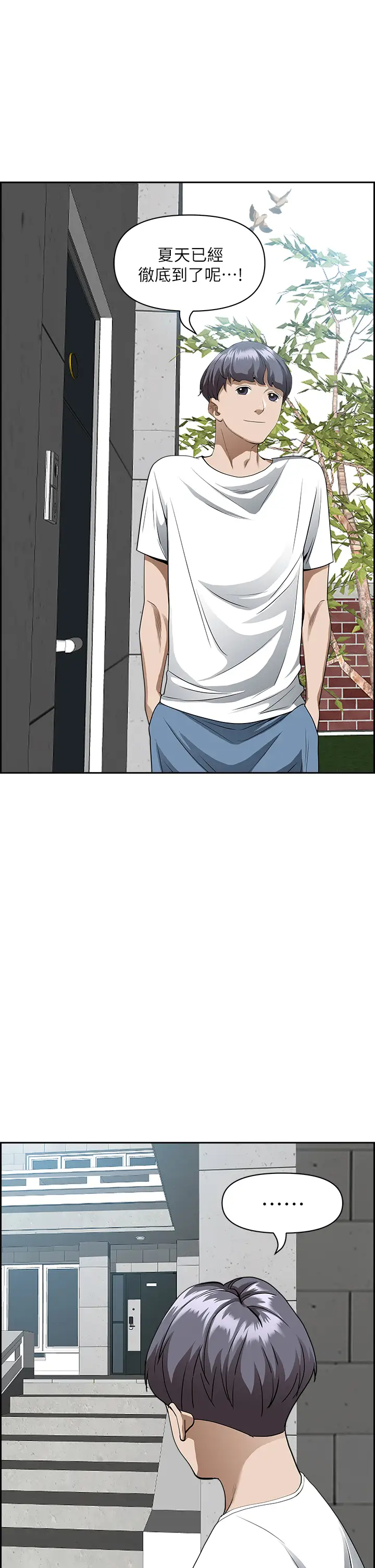 [Manhwa] Take over the wife - Korean comics Plot, mature woman, big breasts#[39P]-25