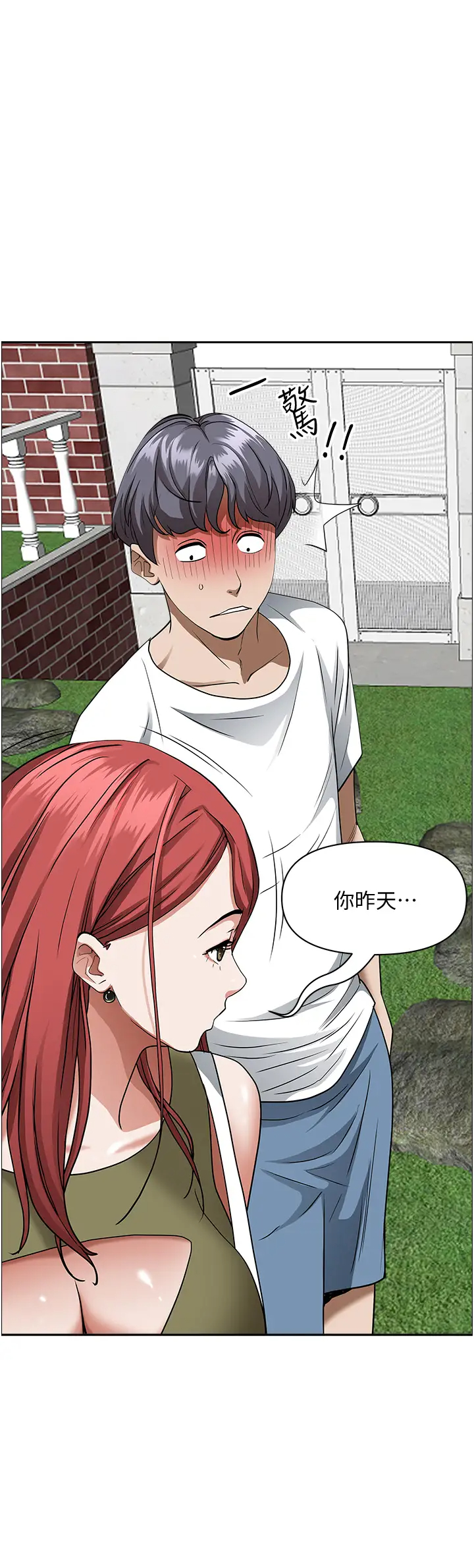 [Manhwa] Take over the wife - Korean comics Plot, mature woman, big breasts#[39P]-33