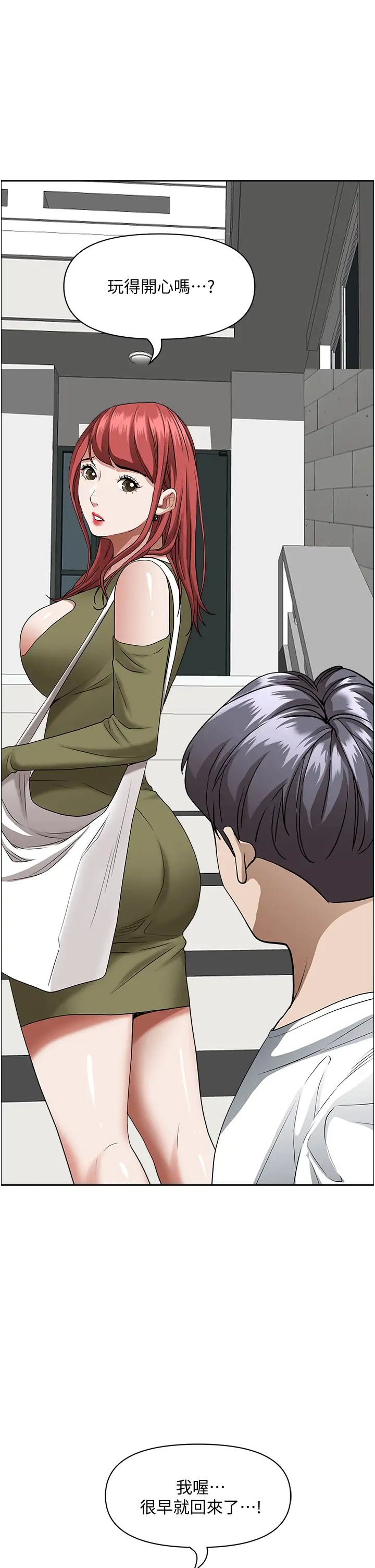 [Manhwa] Take over the wife - Korean comics Plot, mature woman, big breasts#[39P]-34
