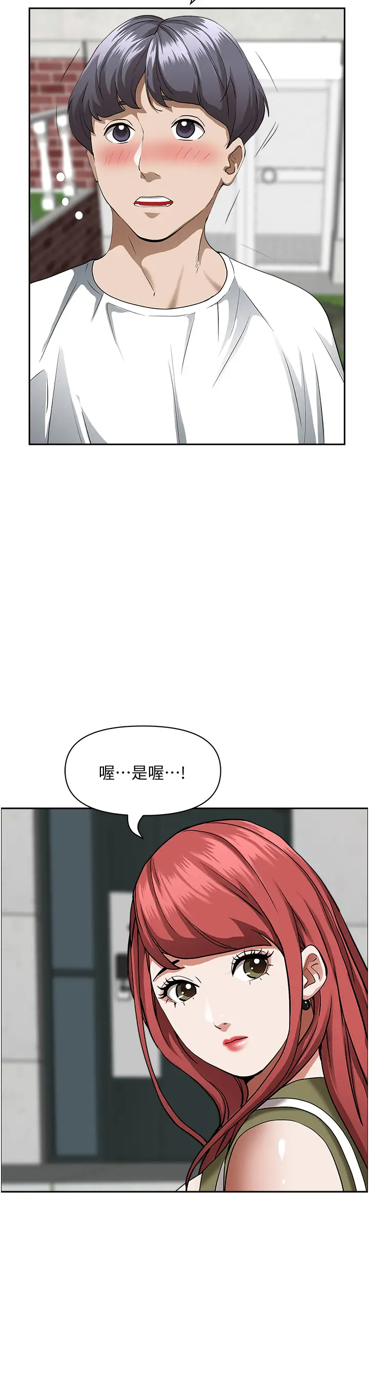 [Manhwa] Take over the wife - Korean comics Plot, mature woman, big breasts#[39P]-35
