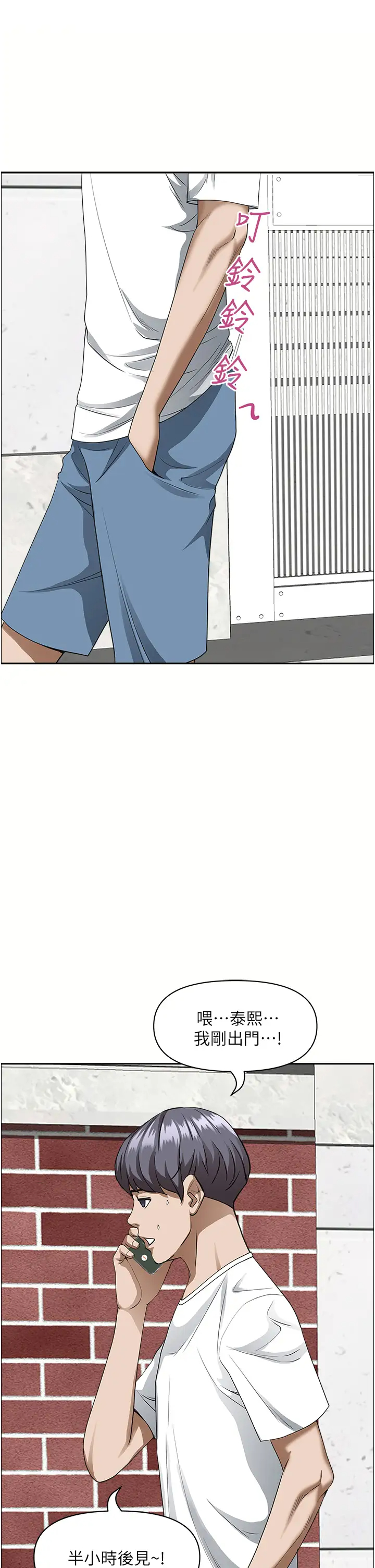 [Manhwa] Take over the wife - Korean comics Plot, mature woman, big breasts#[39P]-38