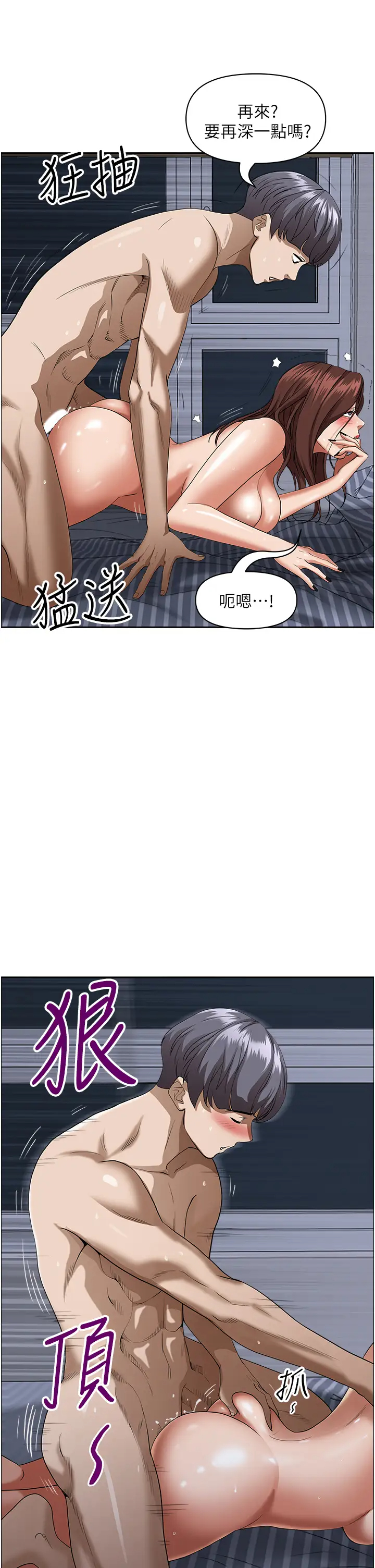 [Manhwa] Take over the wife - Korean comics Plot, mature woman, big breasts#[39P]-9