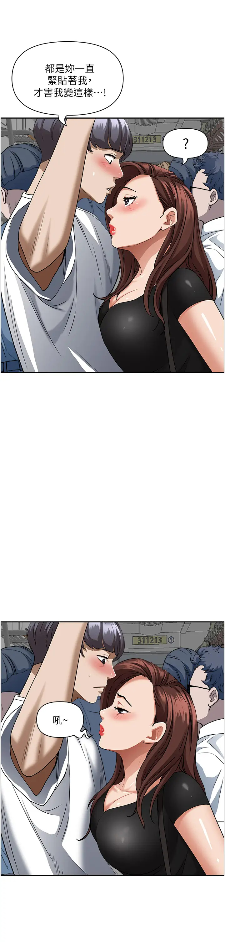 [韩国漫画] 霸占人妻 - 韩国漫画 剧情,熟女人妻,巨乳大奶#[49P]-11