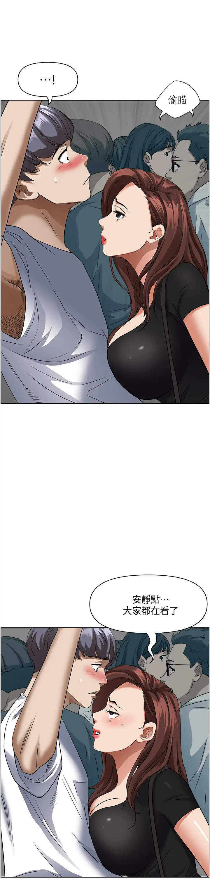 [韩国漫画] 霸占人妻 - 韩国漫画 剧情,熟女人妻,巨乳大奶#[49P]-19