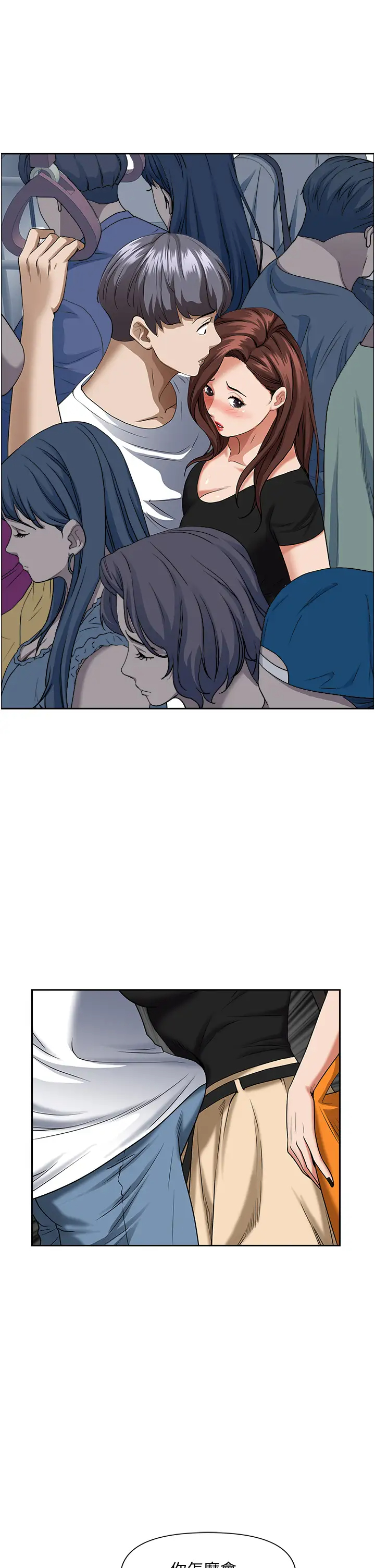 [韩国漫画] 霸占人妻 - 韩国漫画 剧情,熟女人妻,巨乳大奶#[49P]-5