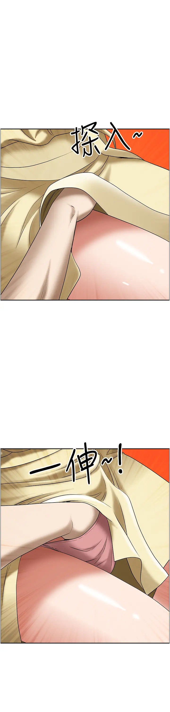 [Manhwa] Take over the wife - Korean comics Plot, mature woman, big breasts#[55P]-1