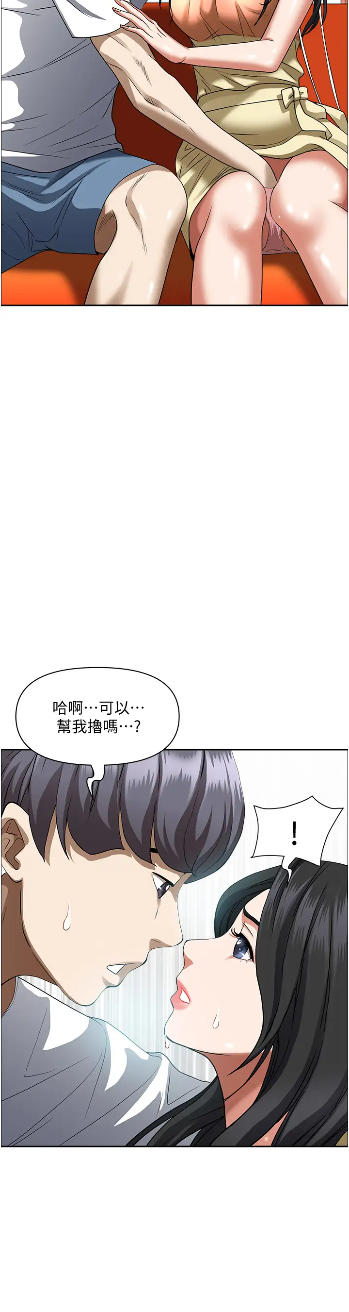[Manhwa] Take over the wife - Korean comics Plot, mature woman, big breasts#[55P]-11