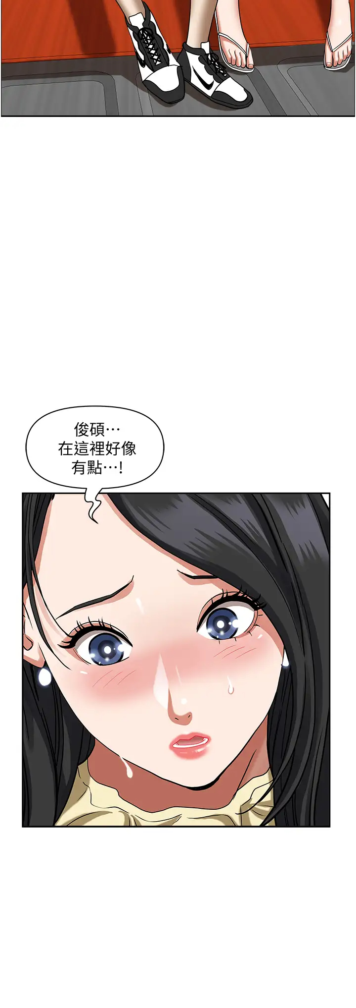 [Manhwa] Take over the wife - Korean comics Plot, mature woman, big breasts#[55P]-13