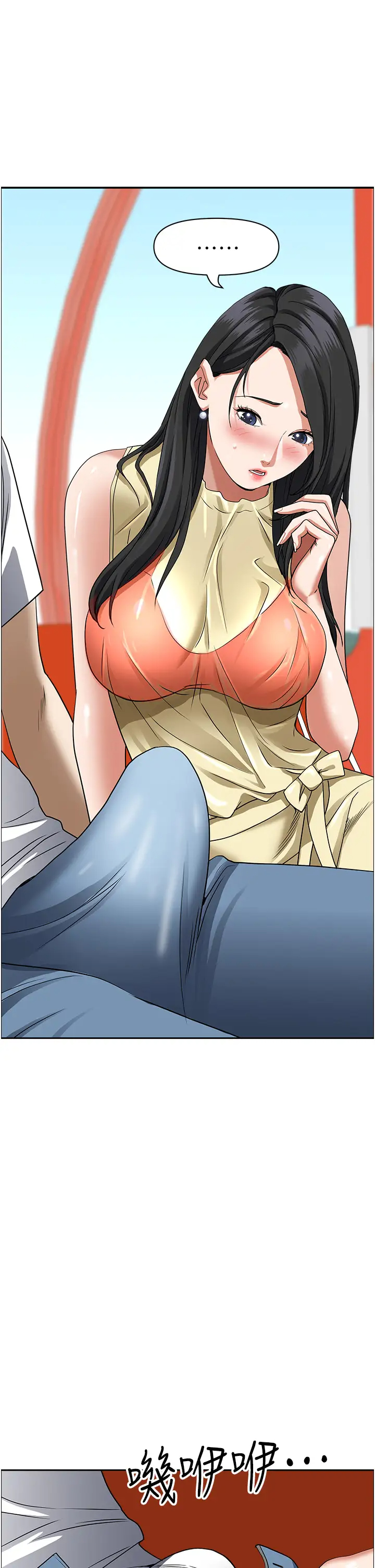 [Manhwa] Take over the wife - Korean comics Plot, mature woman, big breasts#[55P]-17