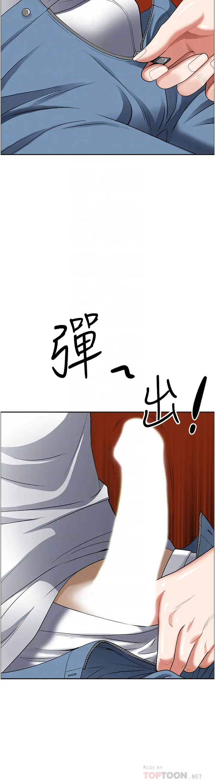 [Manhwa] Take over the wife - Korean comics Plot, mature woman, big breasts#[55P]-18