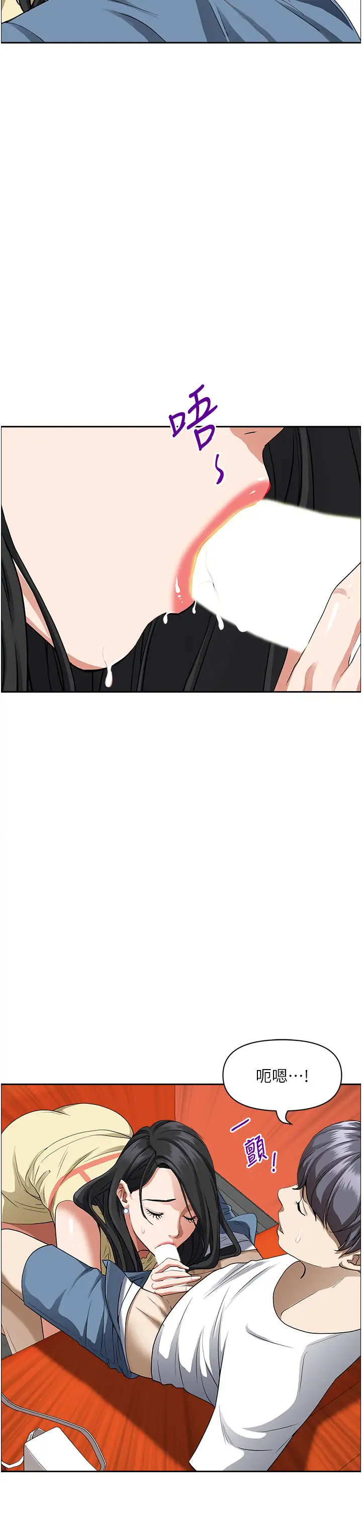 [Manhwa] Take over the wife - Korean comics Plot, mature woman, big breasts#[55P]-22