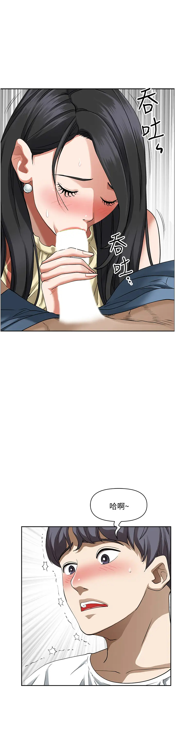[Manhwa] Take over the wife - Korean comics Plot, mature woman, big breasts#[55P]-24