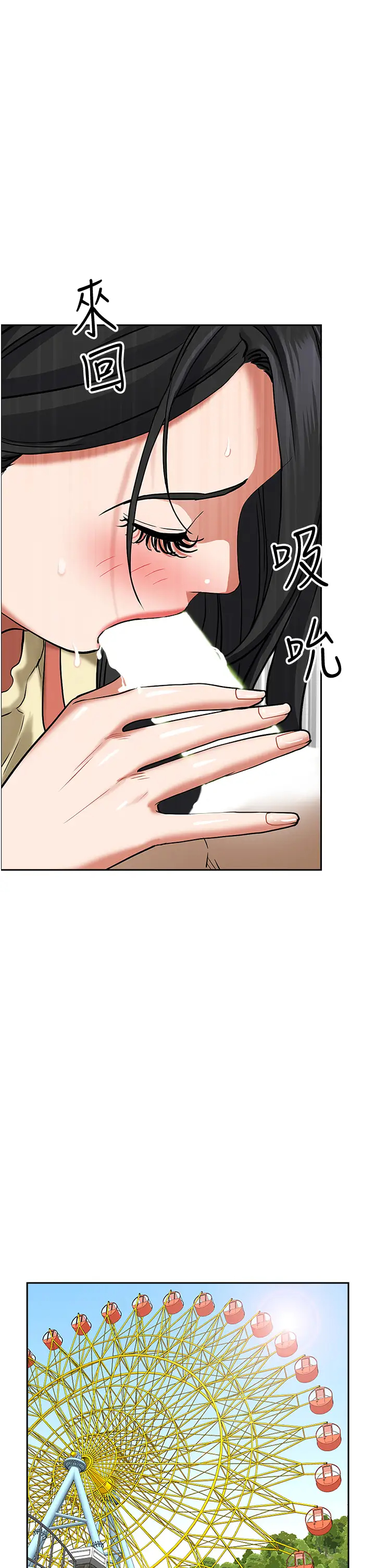 [Manhwa] Take over the wife - Korean comics Plot, mature woman, big breasts#[55P]-25