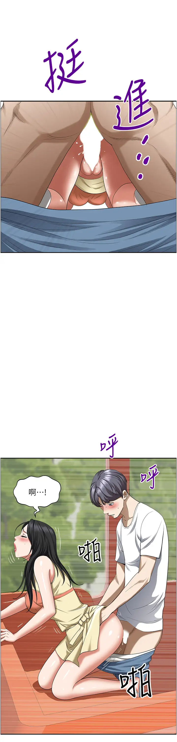 [Manhwa] Take over the wife - Korean comics Plot, mature woman, big breasts#[55P]-27