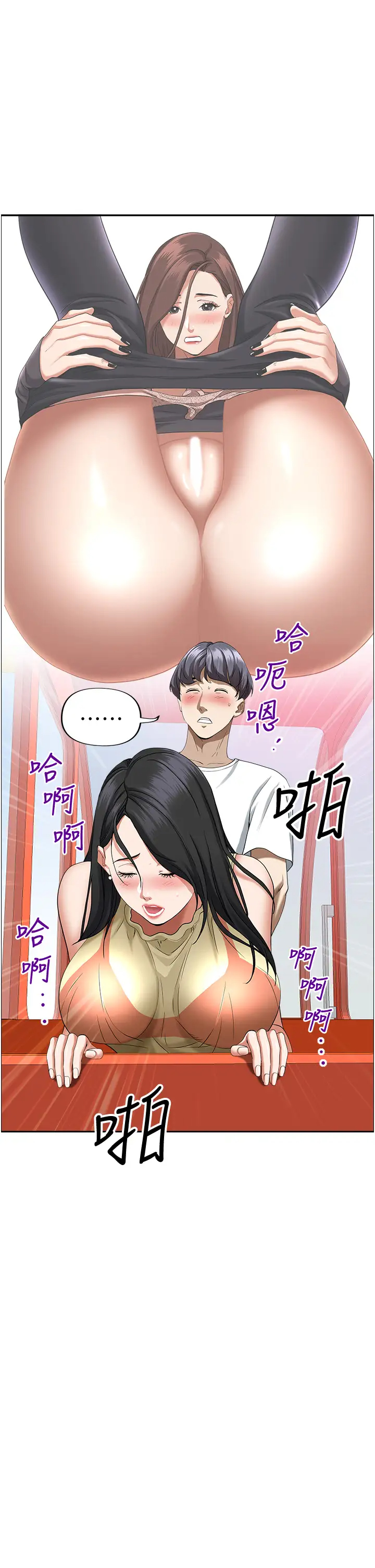 [Manhwa] Take over the wife - Korean comics Plot, mature woman, big breasts#[55P]-30