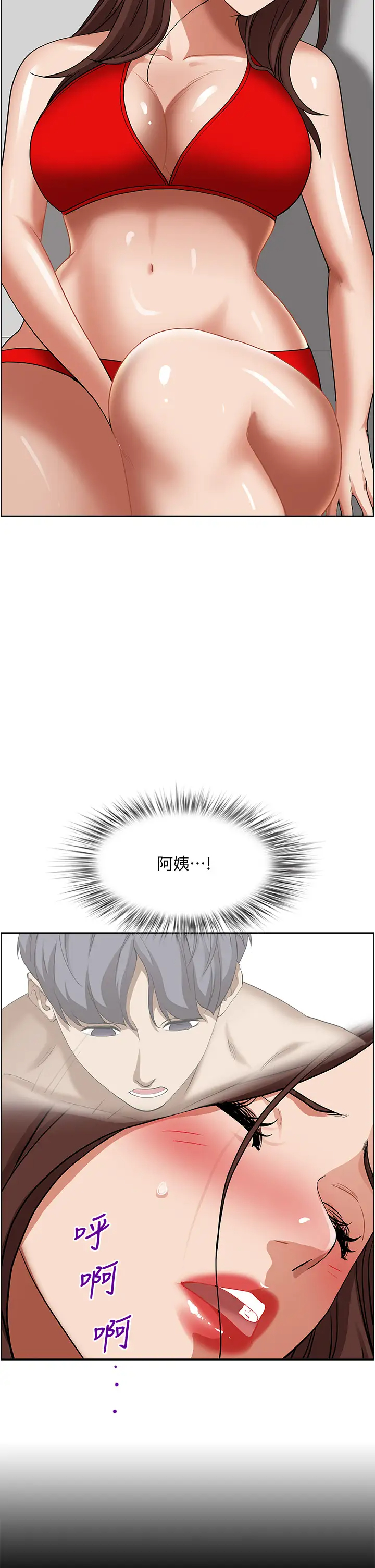[Manhwa] Take over the wife - Korean comics Plot, mature woman, big breasts#[55P]-33