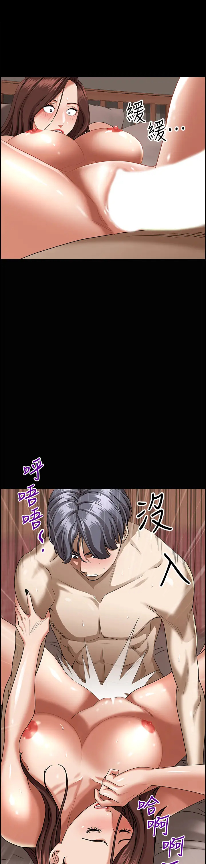 [Manhwa] Take over the wife - Korean comics Plot, mature woman, big breasts#[55P]-39
