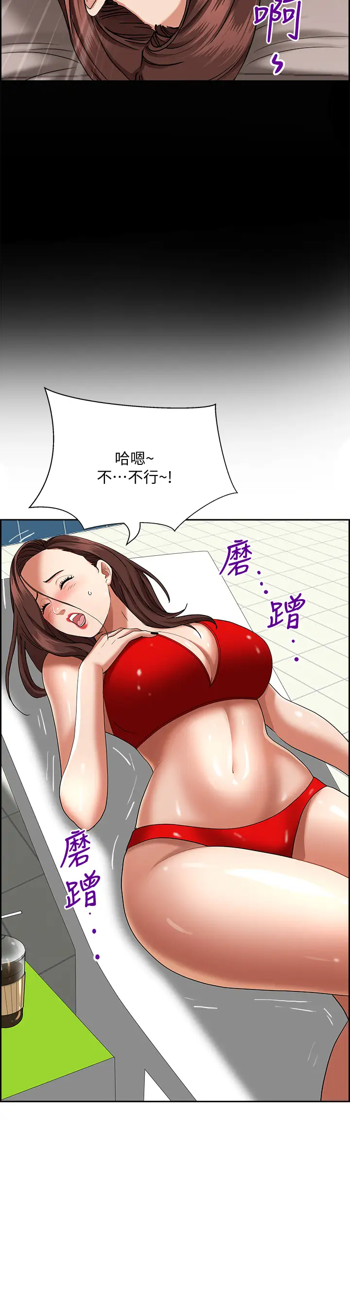 [Manhwa] Take over the wife - Korean comics Plot, mature woman, big breasts#[55P]-40