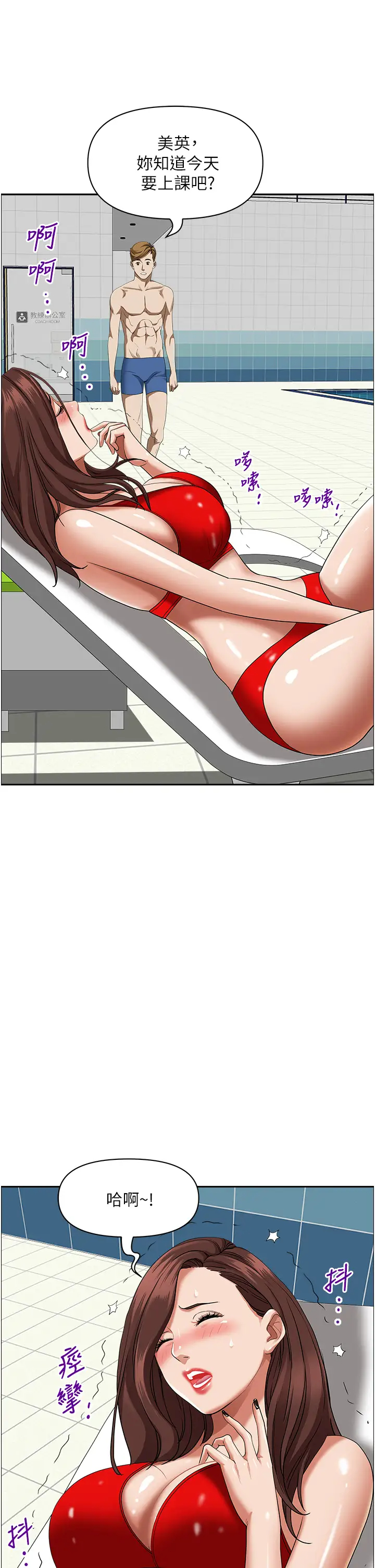 [Manhwa] Take over the wife - Korean comics Plot, mature woman, big breasts#[55P]-41