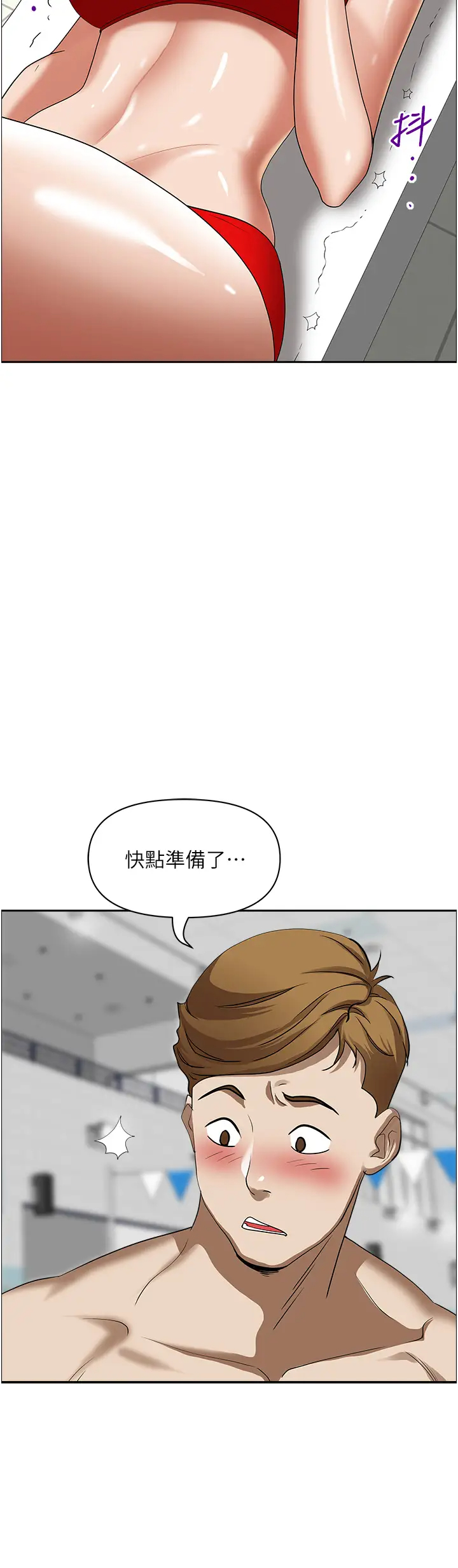[Manhwa] Take over the wife - Korean comics Plot, mature woman, big breasts#[55P]-42