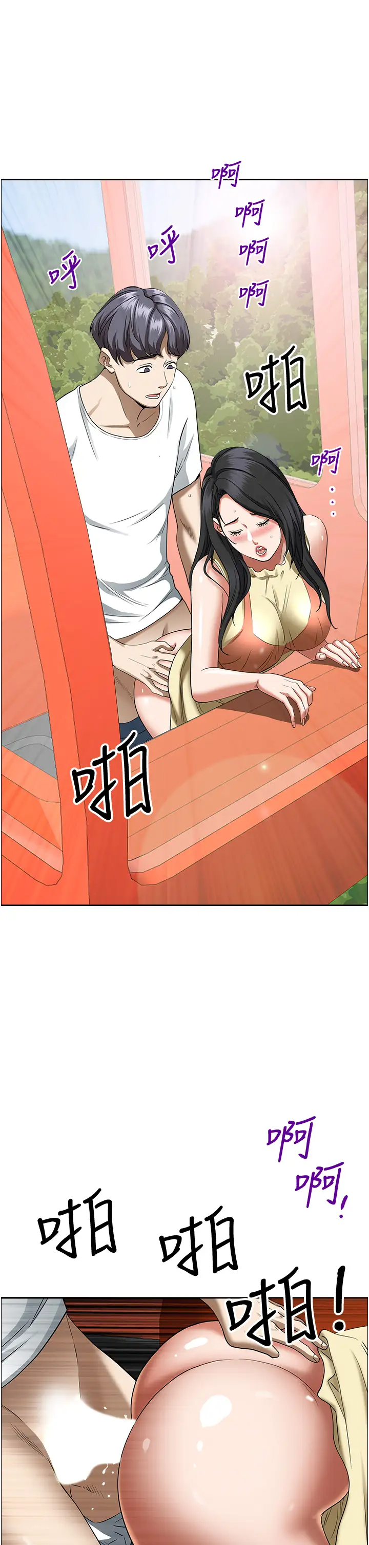 [Manhwa] Take over the wife - Korean comics Plot, mature woman, big breasts#[55P]-49