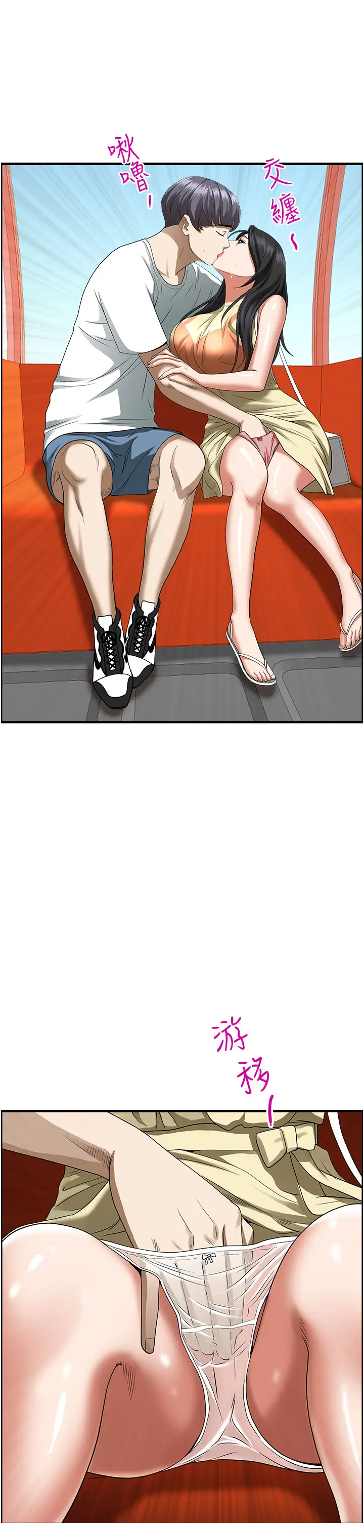 [Manhwa] Take over the wife - Korean comics Plot, mature woman, big breasts#[55P]-5
