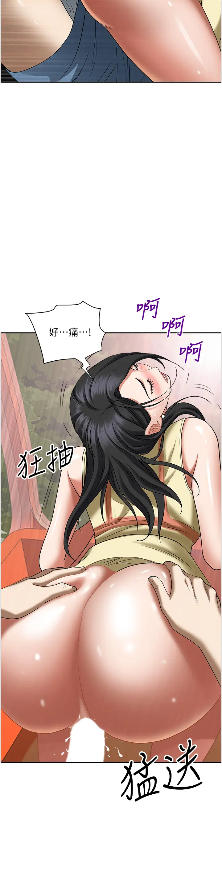 [Manhwa] Take over the wife - Korean comics Plot, mature woman, big breasts#[55P]-50