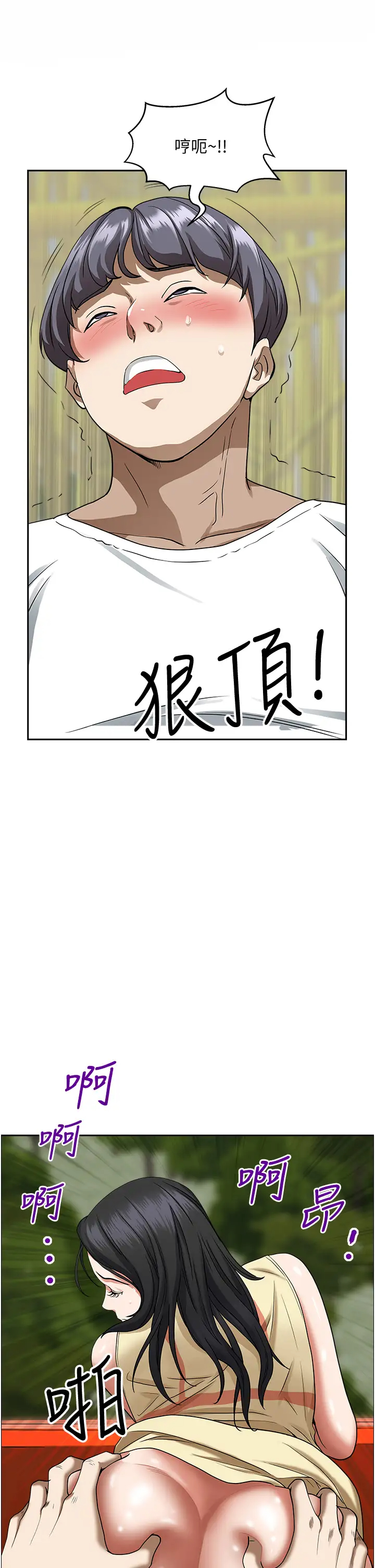 [Manhwa] Take over the wife - Korean comics Plot, mature woman, big breasts#[55P]-51