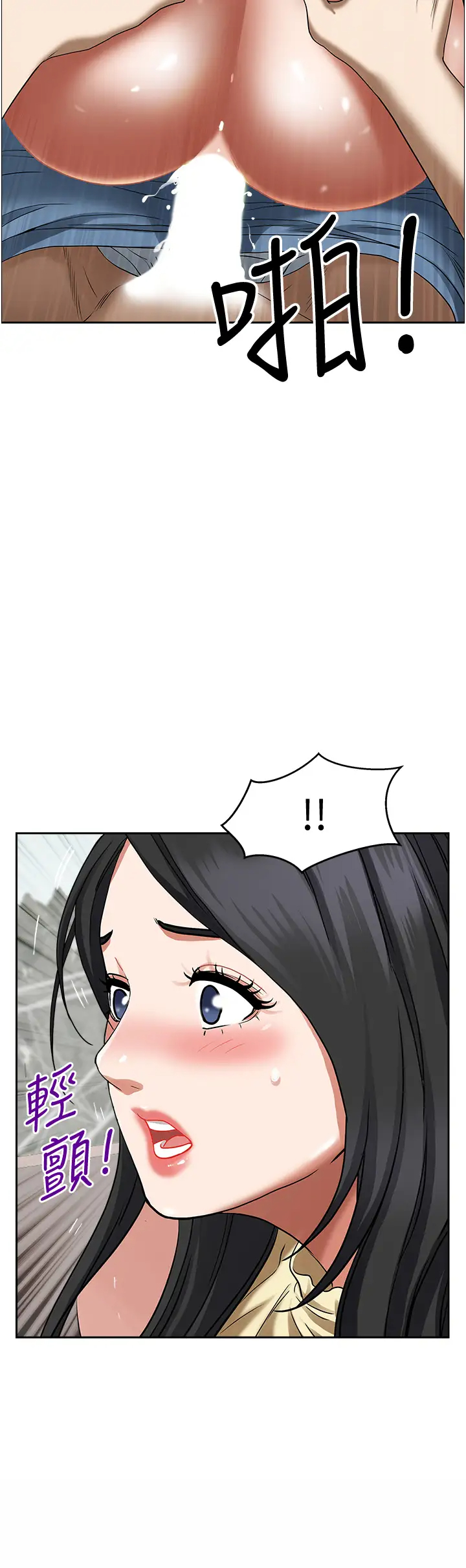 [Manhwa] Take over the wife - Korean comics Plot, mature woman, big breasts#[55P]-52