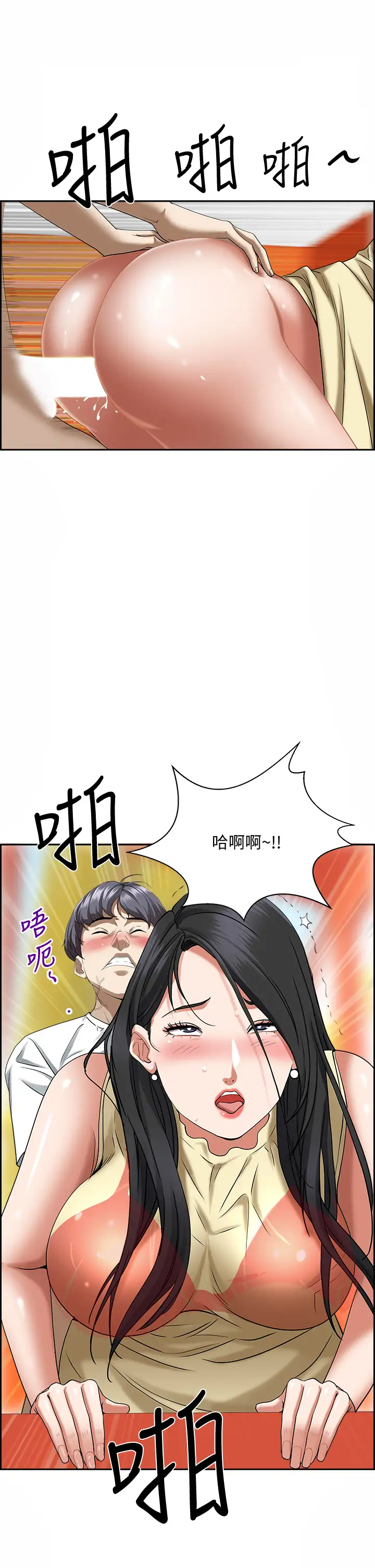 [Manhwa] Take over the wife - Korean comics Plot, mature woman, big breasts#[55P]-53