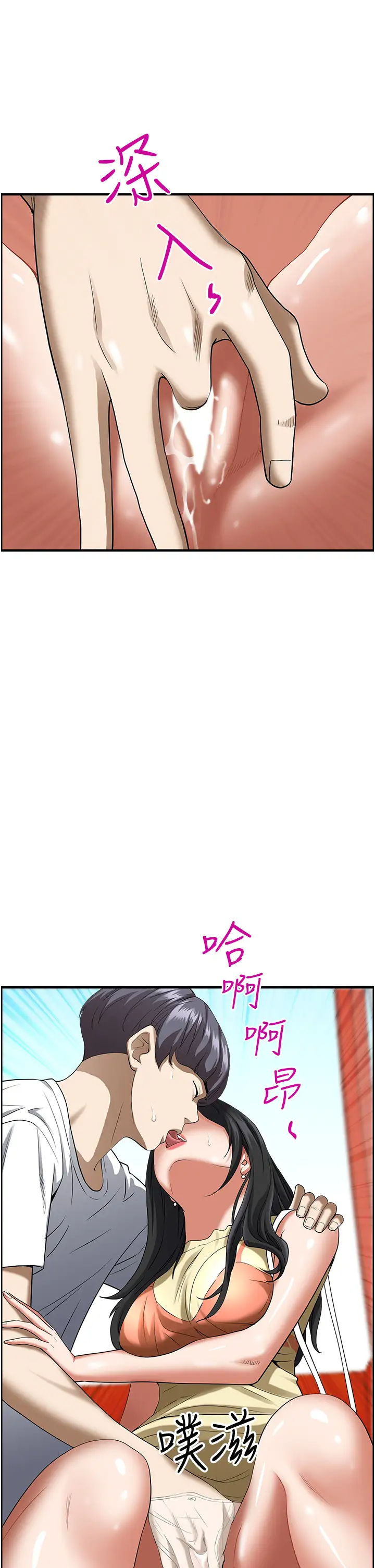 [Manhwa] Take over the wife - Korean comics Plot, mature woman, big breasts#[55P]-7