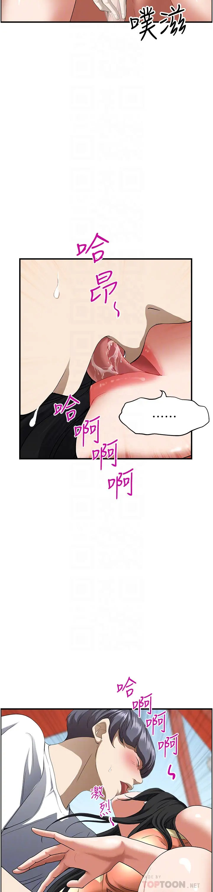 [Manhwa] Take over the wife - Korean comics Plot, mature woman, big breasts#[55P]-8