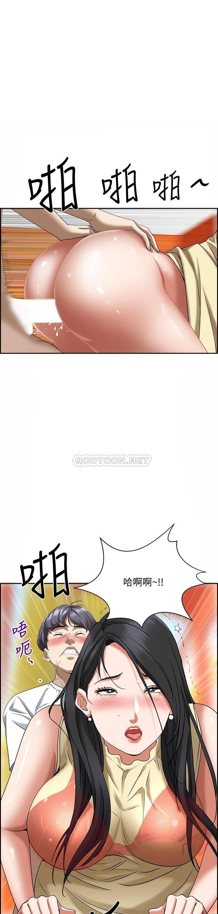 [韩国漫画] 霸占人妻 - 韩国漫画 剧情,熟女人妻,巨乳大奶#[65P]-1