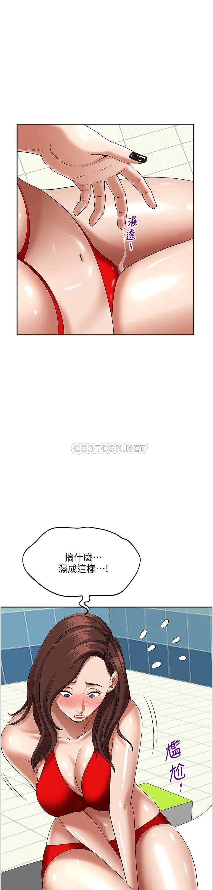 [韩国漫画] 霸占人妻 - 韩国漫画 剧情,熟女人妻,巨乳大奶#[65P]-12